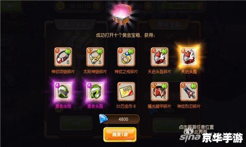 DNF娃娃机脚本——让你轻松抓取稀有道具 DNF娃娃机脚本——让你轻松抓取稀有道具