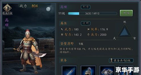 【三国杀被删除的武将】游戏分析及回顾 【三国杀被删除的武将】游戏分析及回顾
