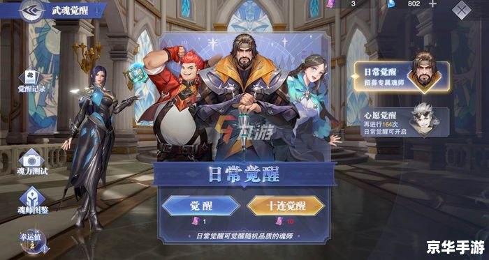 天下3哪个职业好 天下3职业选择:哪个职业最适合你? 天下3哪个职业好 天下3职业选择:哪个职业最适合你?