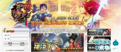 天下3哪个职业好 天下3职业选择:哪个职业最适合你? 天下3哪个职业好 天下3职业选择:哪个职业最适合你?