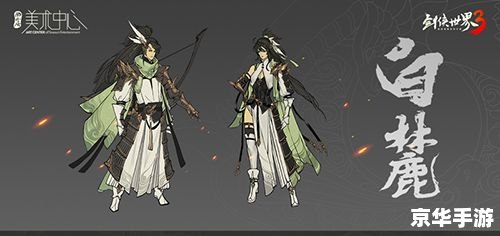天下3哪个职业好 天下3职业选择:哪个职业最适合你? 天下3哪个职业好 天下3职业选择:哪个职业最适合你?