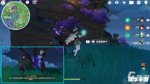 建议：《原神神舆之辔：探索与战斗的终极武器！》