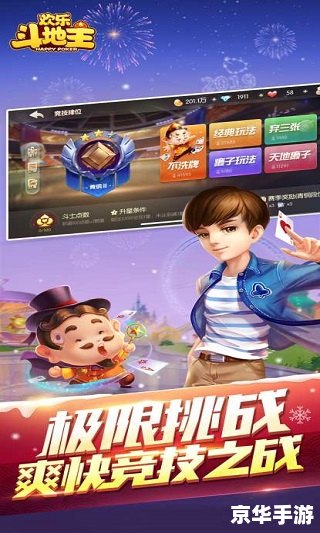 【溧阳同城游戏】:打造本地游戏社区,促进玩家互动交流 【溧阳同城游戏】:打造本地游戏社区,促进玩家互动交流