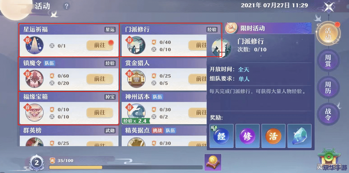 【溧阳同城游戏】:打造本地游戏社区,促进玩家互动交流 【溧阳同城游戏】:打造本地游戏社区,促进玩家互动交流