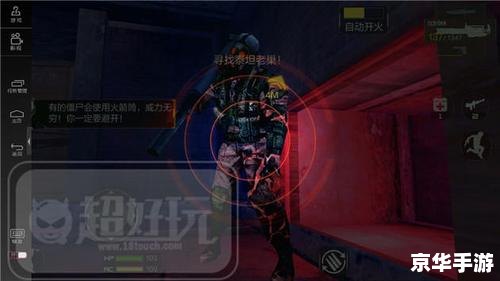 建议：《穿越火线天蛛：激战与策略的完美结合》