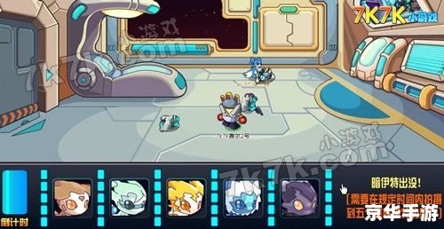 赛尔号2伊特：全新升级，探索无限可能