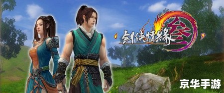 建议:《盛大剑网3官网:游戏动态、玩法攻略、玩家社区一网打尽> 建议:《盛大剑网3官网:游戏动态、玩法攻略、玩家社区一网打尽>