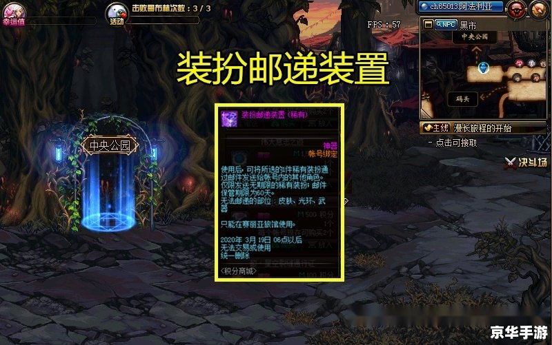 dnf暗黑疫苗怎么得 DNF暗黑疫苗获取途径详解 dnf暗黑疫苗怎么得 DNF暗黑疫苗获取途径详解