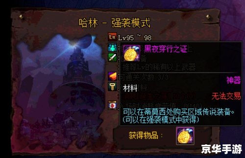 dnf暗黑疫苗怎么得 DNF暗黑疫苗获取途径详解 dnf暗黑疫苗怎么得 DNF暗黑疫苗获取途径详解