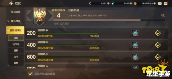 dnf暗黑疫苗怎么得 DNF暗黑疫苗获取途径详解