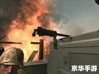 【荣誉勋章血战太平洋】游戏分析 【荣誉勋章血战太平洋】游戏分析