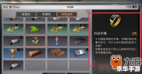 【战舰世界激活码领取】游戏详解及激活码获取方式