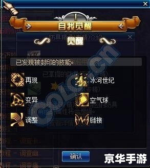 dnf缔造者厉害吗 DNF缔造者厉害之处分析