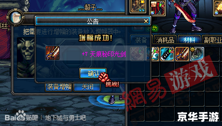 dnf缔造者厉害吗 DNF缔造者厉害之处分析