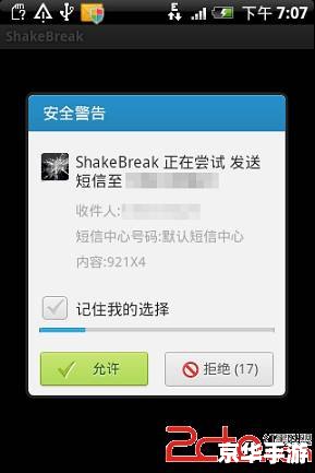 手机隐私保护软件 手机隐私保护软件:守护你的数字生活安全 手机隐私保护软件 手机隐私保护软件:守护你的数字生活安全