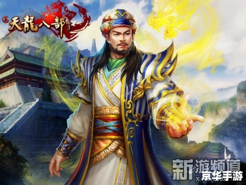 九阴真经少林攻略——探秘少林武学，成就一代宗师