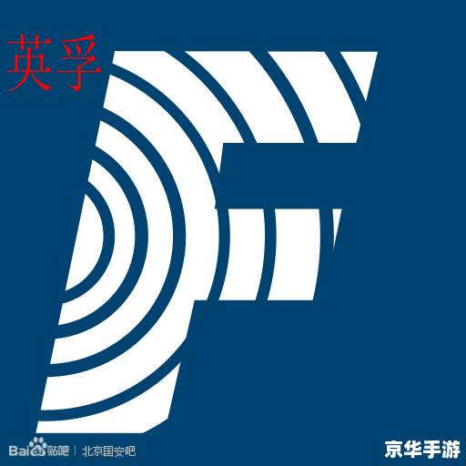疯狂猜图品牌2个字 疯狂猜图品牌2个字