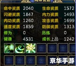 建议：《梦幻古龙加点攻略：技能与属性分配详解》