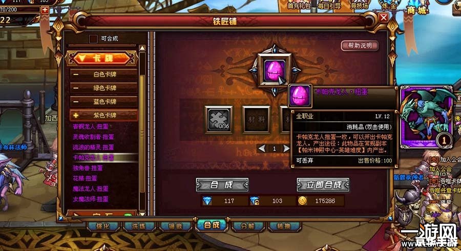 龙之谷 纹章 龙之谷纹章——探索与战斗的终极武器! 龙之谷 纹章 龙之谷纹章——探索与战斗的终极武器!