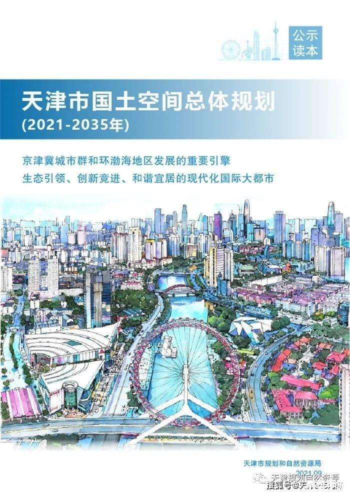 建议:《模拟城市3000:未来之城,智慧之谷,你的城市规划挑战》 建议:《模拟城市3000:未来之城,智慧之谷,你的城市规划挑战》
