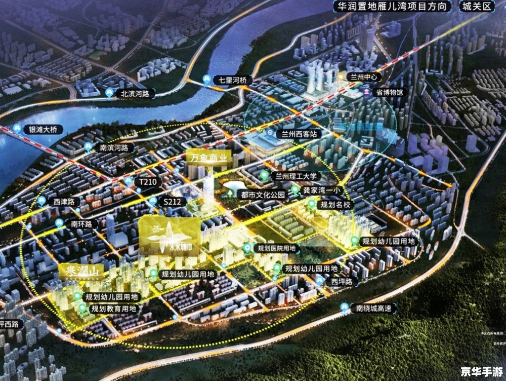 建议：《模拟城市3000：未来之城，智慧之谷，你的城市规划挑战》