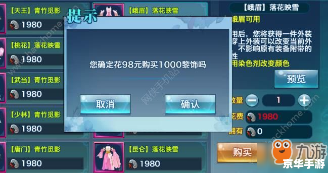 赛尔号刷米币：游戏内虚拟货币获取全解析