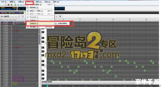 冒险岛2乐谱——游戏中的音乐之美 冒险岛2乐谱——游戏中的音乐之美