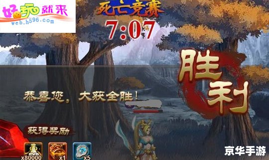 【街机三国过关斩将】游戏分析 【街机三国过关斩将】游戏分析