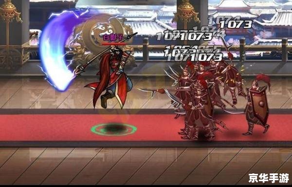 【街机三国过关斩将】游戏分析 【街机三国过关斩将】游戏分析