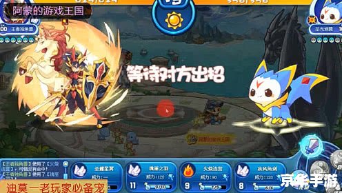 洛克王国烈火战神技能表——战火重燃,战神归来 洛克王国烈火战神技能表——战火重燃,战神归来
