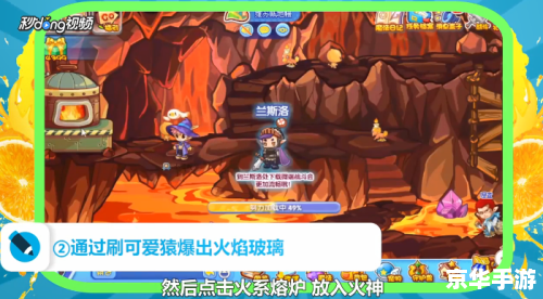 洛克王国烈火战神技能表——战火重燃,战神归来 洛克王国烈火战神技能表——战火重燃,战神归来