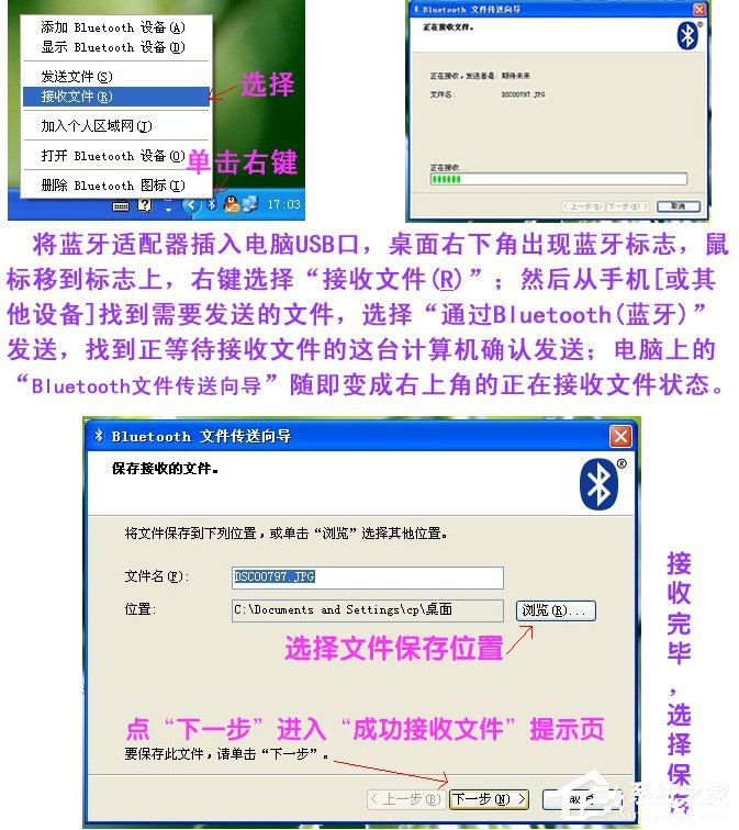详细步骤指南:如何安装千月蓝牙驱动 详细步骤指南:如何安装千月蓝牙驱动