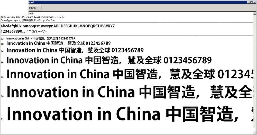 如何安装英文字体:详细步骤指南 如何安装英文字体:详细步骤指南