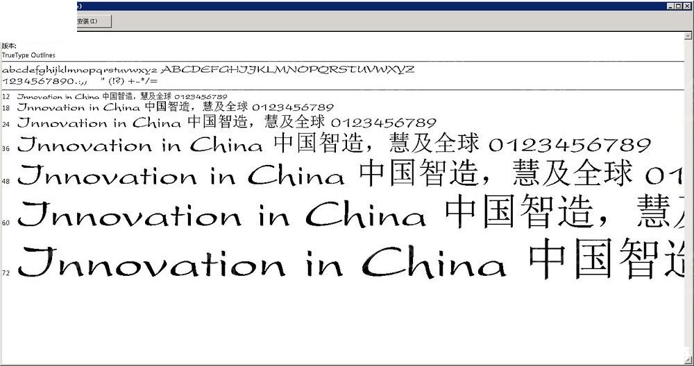 如何安装英文字体:详细步骤指南 如何安装英文字体:详细步骤指南