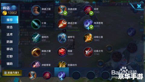 建议：《英雄联盟护甲穿透机制详解》