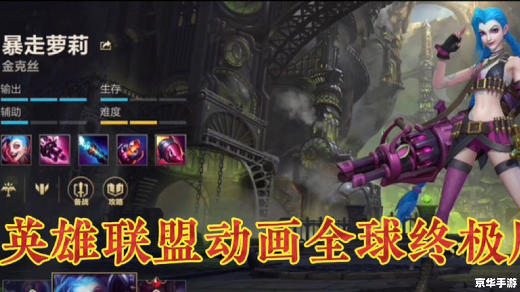建议:《英雄联盟最新动画:激荡烽火,英雄觉醒》 建议:《英雄联盟最新动画:激荡烽火,英雄觉醒》