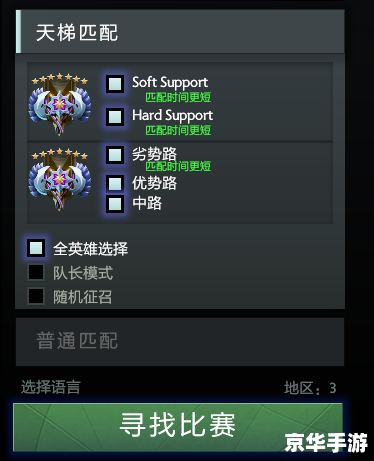 dota踢人 建议:《Dota中的踢人机制:原因、影响与解决策略》 dota踢人 建议:《Dota中的踢人机制:原因、影响与解决策略》