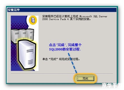 SP3补丁的安装与使用方法详解