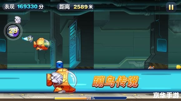 天天酷跑龙咚枪：炫酷与策略并存，引领跑酷游戏新风潮
