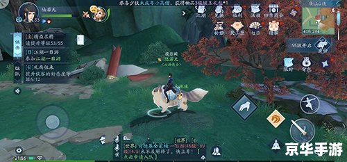 新笑傲江湖分集介绍 建议：《新笑傲江湖》分集剧情解析及游戏玩法探讨