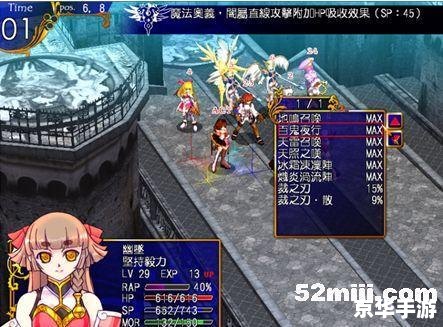 风色幻想5赤月战争：游戏背景与玩法介绍