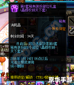 cf潘多拉图片 建议:《CF潘多拉盒子揭秘,全新游戏体验盛宴开启》 cf潘多拉图片 建议:《CF潘多拉盒子揭秘,全新游戏体验盛宴开启》
