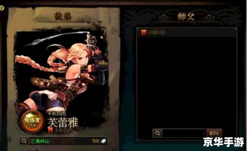 建议：《DNF师徒系统：传承与探险并肩作战》