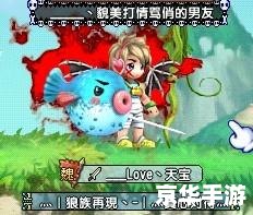 qq三国好看的名字 QQ三国：美丽之名，炫酷游戏世界的魅力之旅