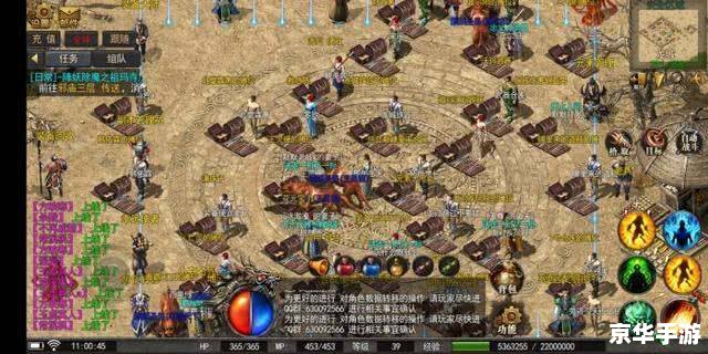 熊猫人主城——探秘与战斗的终极目的地