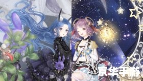 【奇迹暖暖童话梦乡】游戏分析 【奇迹暖暖童话梦乡】游戏分析