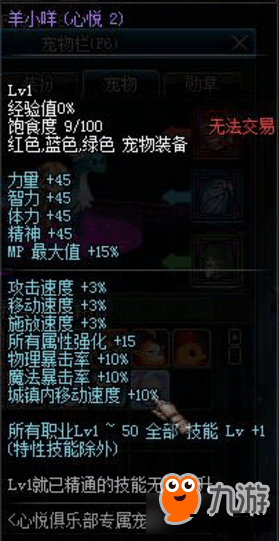 建议：《DNF战争领主悉数登场：策略与实力共谱辉煌战歌》