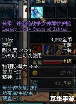 建议：《DNF战争领主悉数登场：策略与实力共谱辉煌战歌》