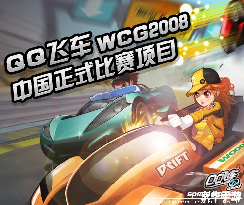 QQ飞车跳舞辅助：提升游戏乐趣与竞技水平的利器