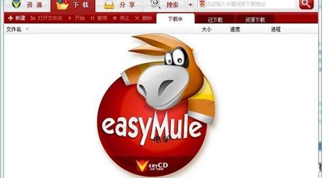 老版本电驴怎么用 老版本电驴怎么用